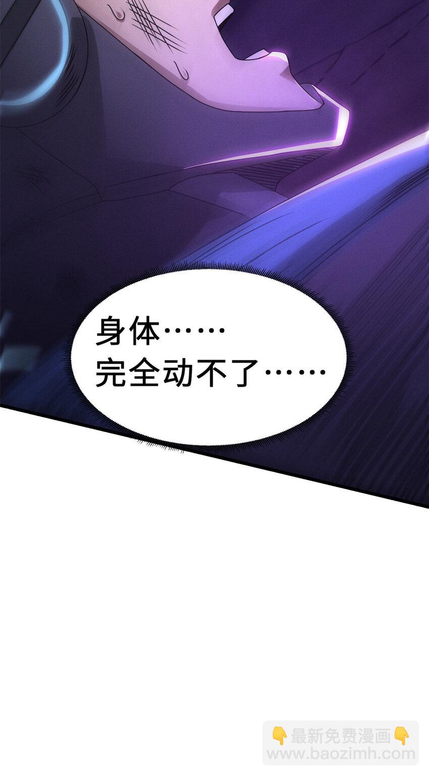 23 别怪我做事无情！-第23话