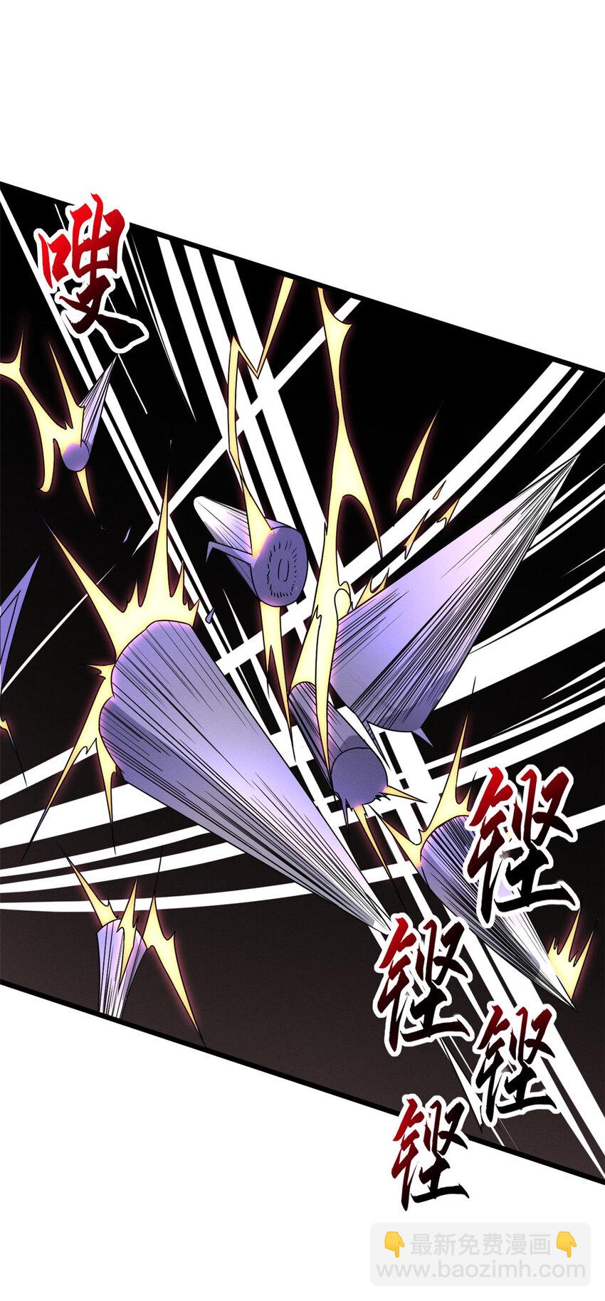 23 别怪我做事无情！-第23话