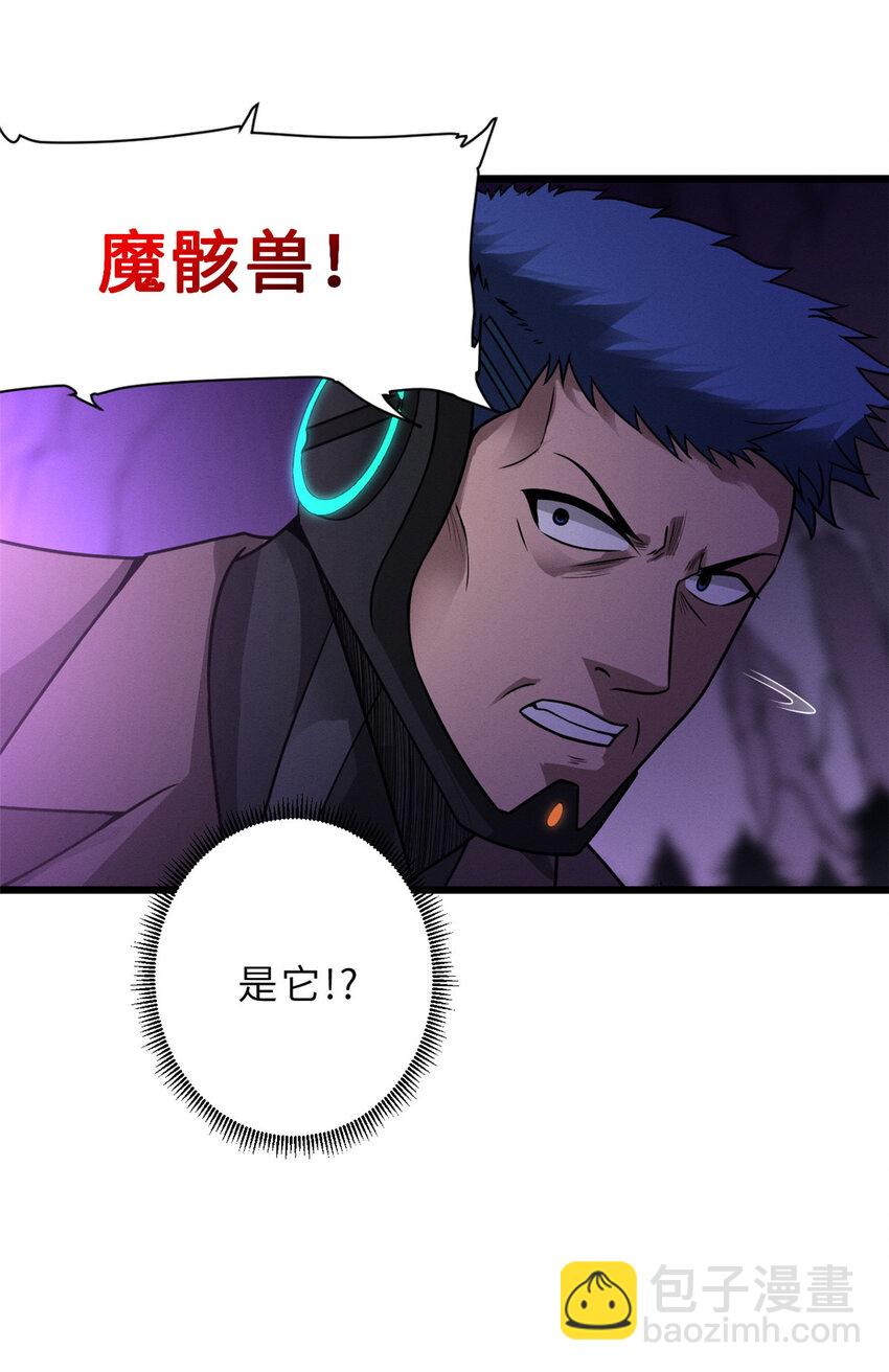 23 别怪我做事无情！-第23话