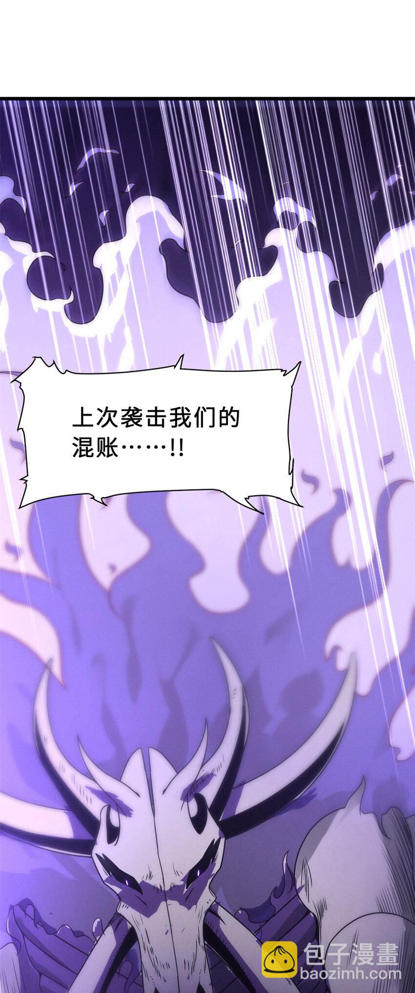 23 别怪我做事无情！-第23话