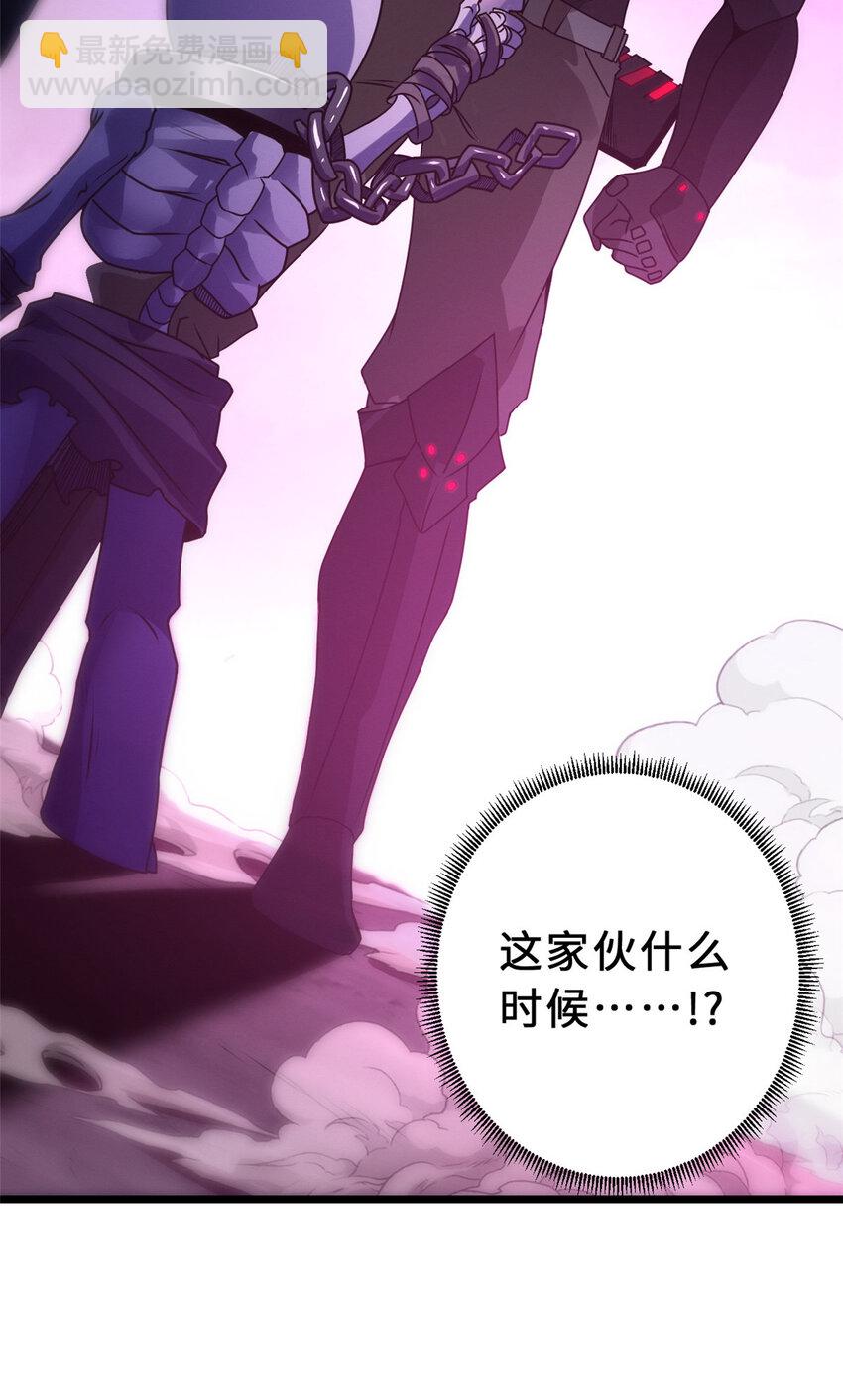 23 别怪我做事无情！-第23话