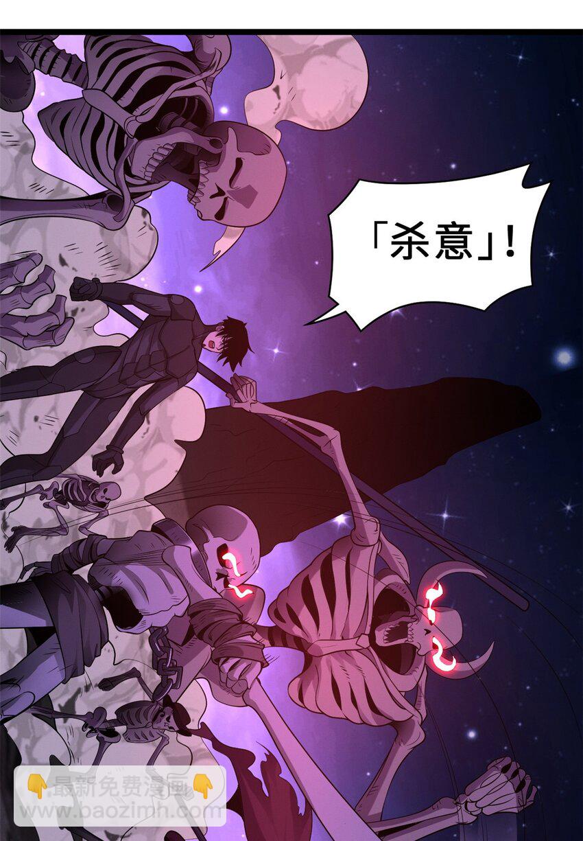 25 讨伐魔骸兽！(1/2)-第25话