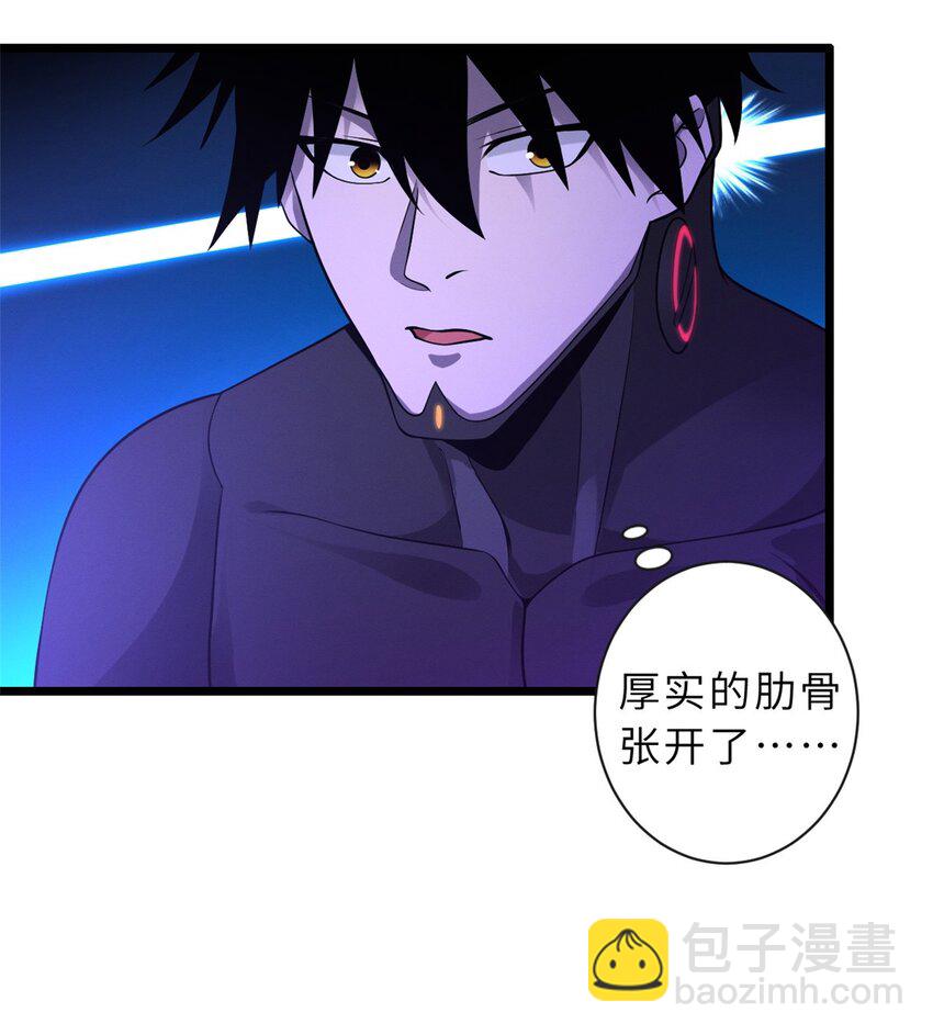 25 讨伐魔骸兽！(1/2)-第25话