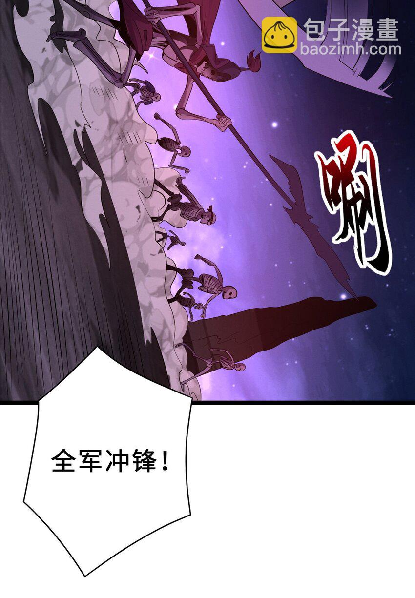 25 讨伐魔骸兽！(1/2)-第25话