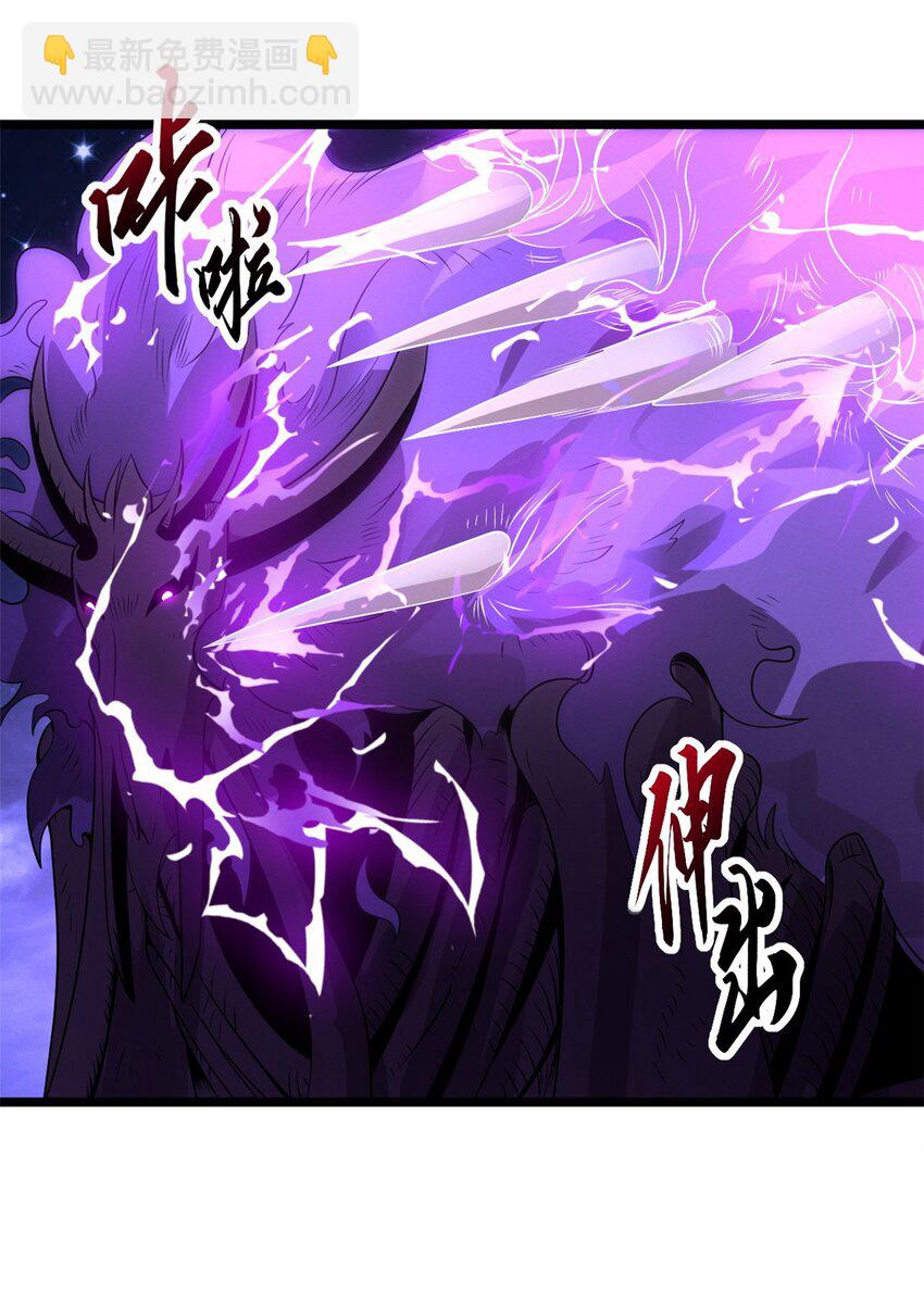 25 讨伐魔骸兽！(1/2)-第25话