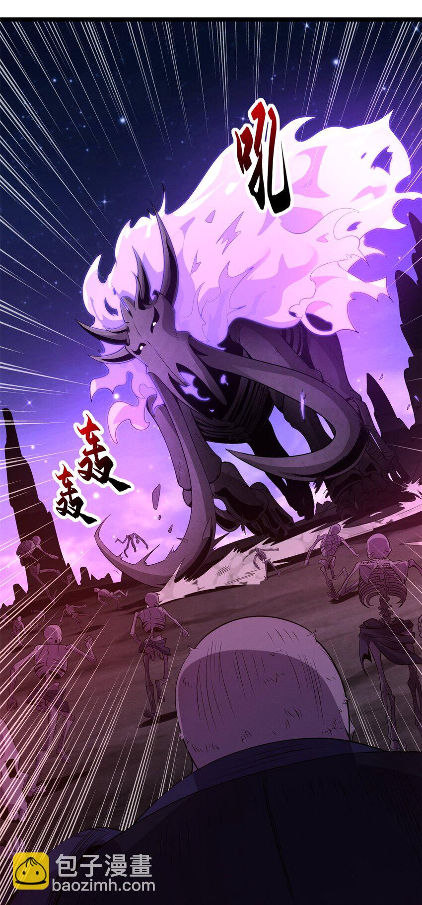 25 讨伐魔骸兽！(1/2)-第25话