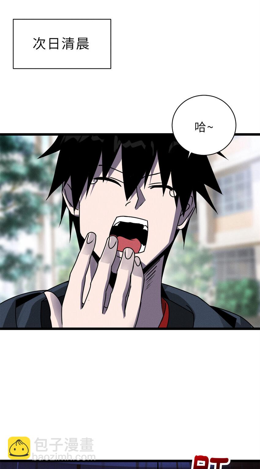 27 金乌神魔体！-第27话