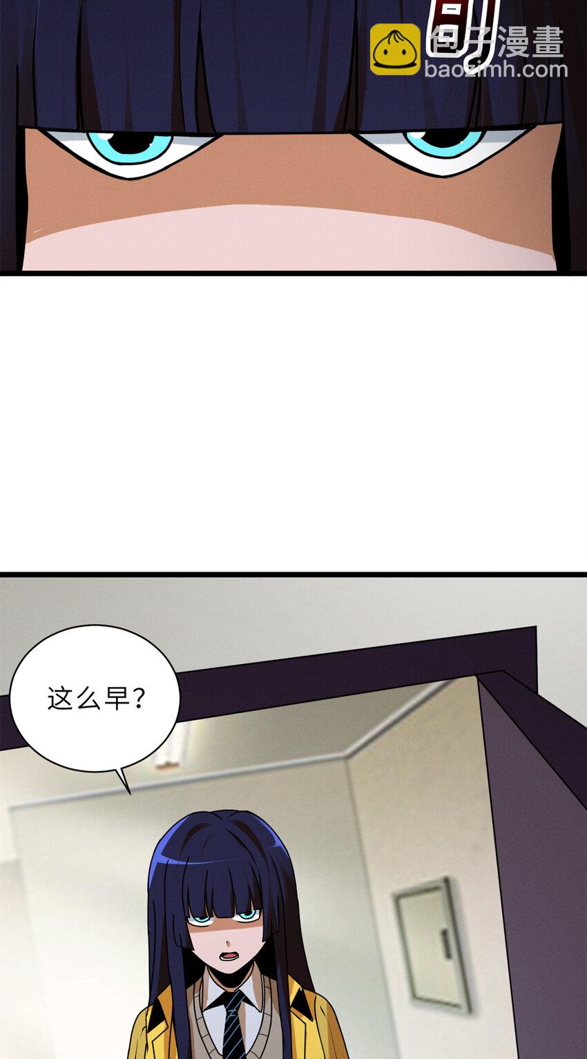 27 金乌神魔体！-第27话