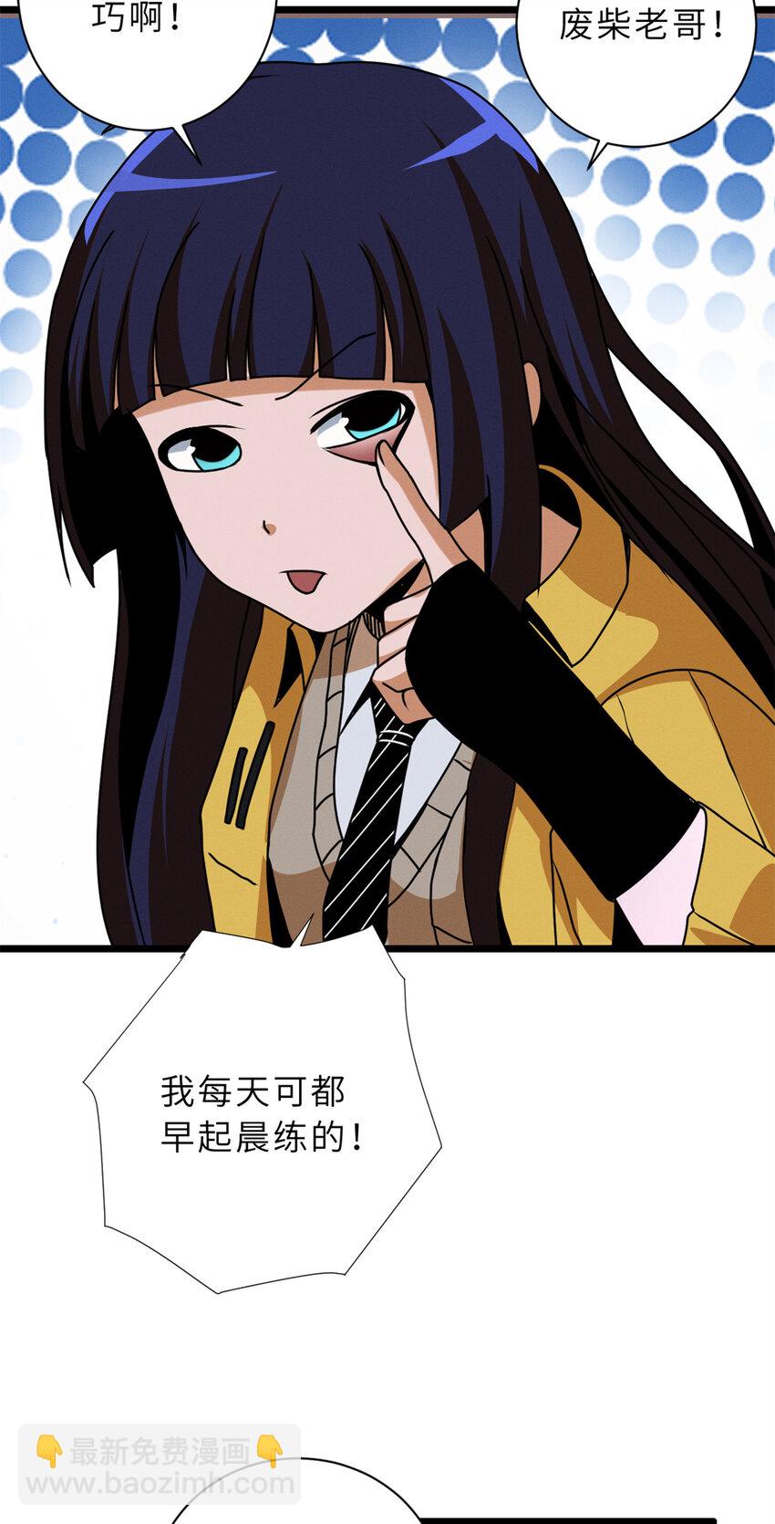 27 金乌神魔体！-第27话