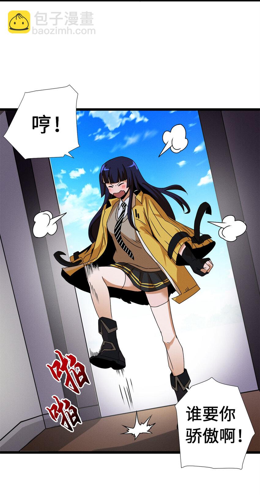 27 金乌神魔体！-第27话