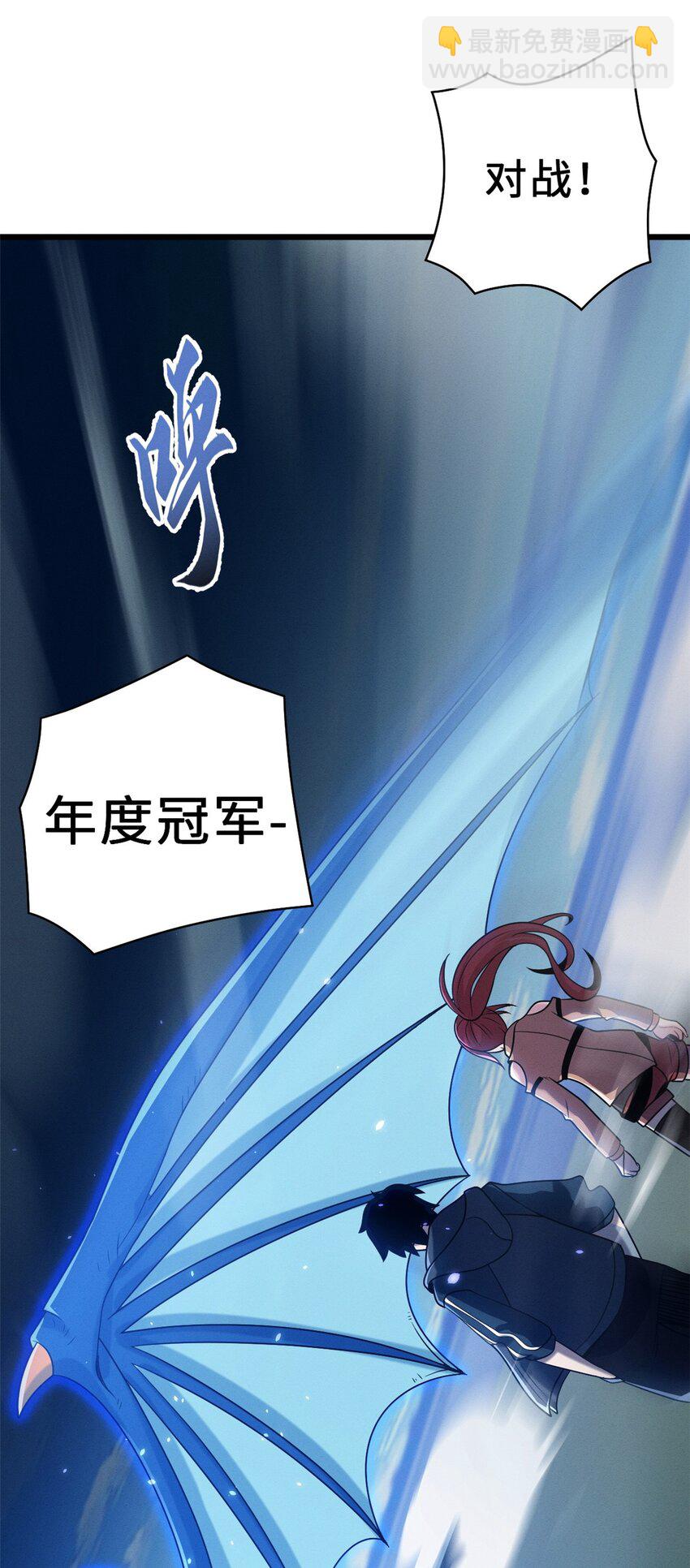 29 你不会嫌贵吧？-第29话