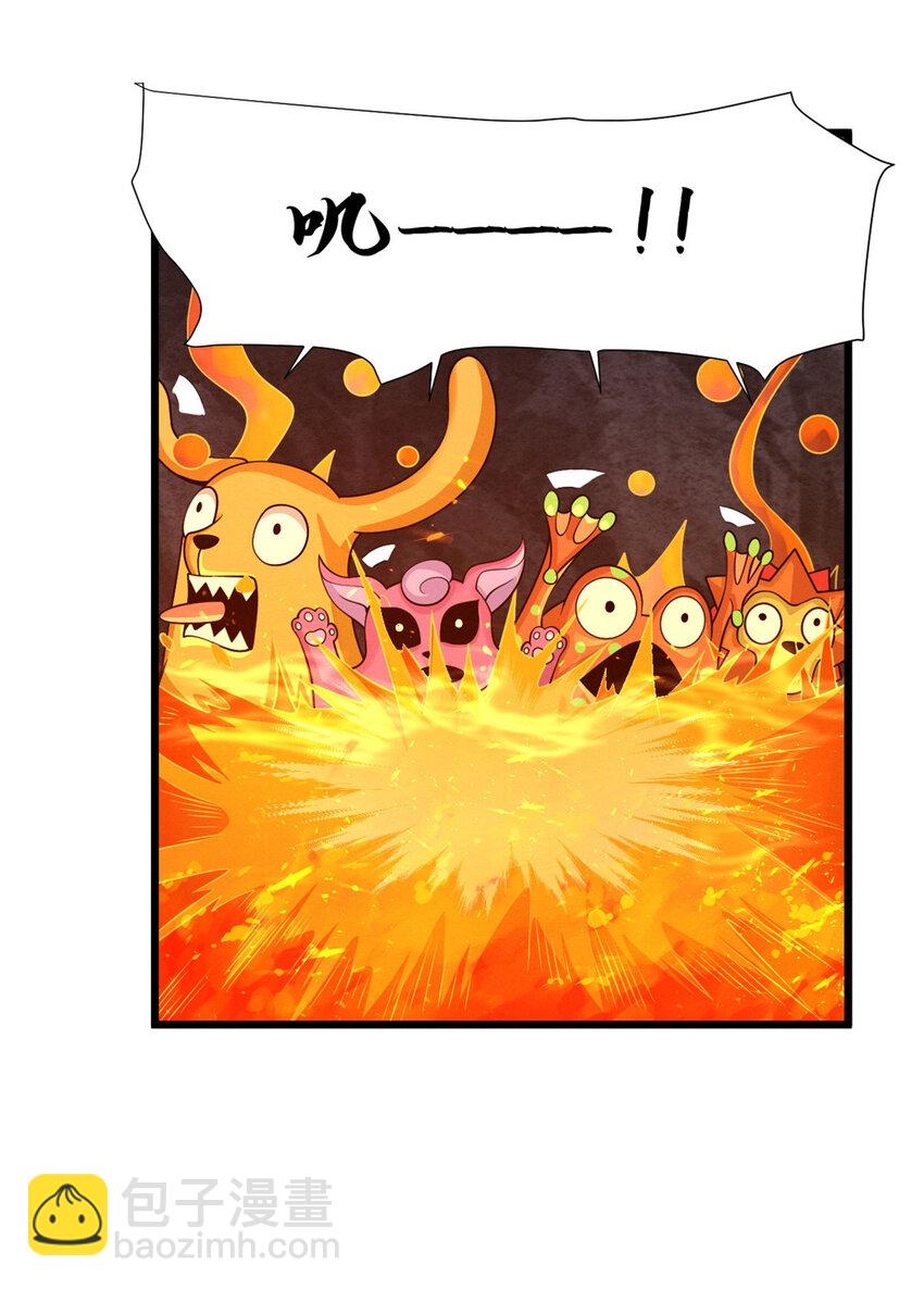 35 第二只星宠，孕育！-第35话