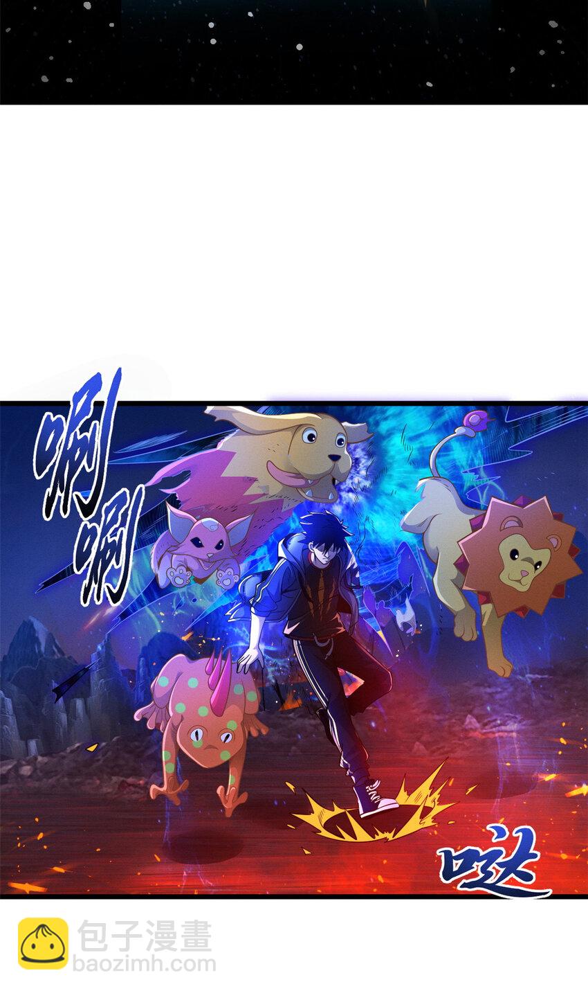 35 第二只星宠，孕育！-第35话