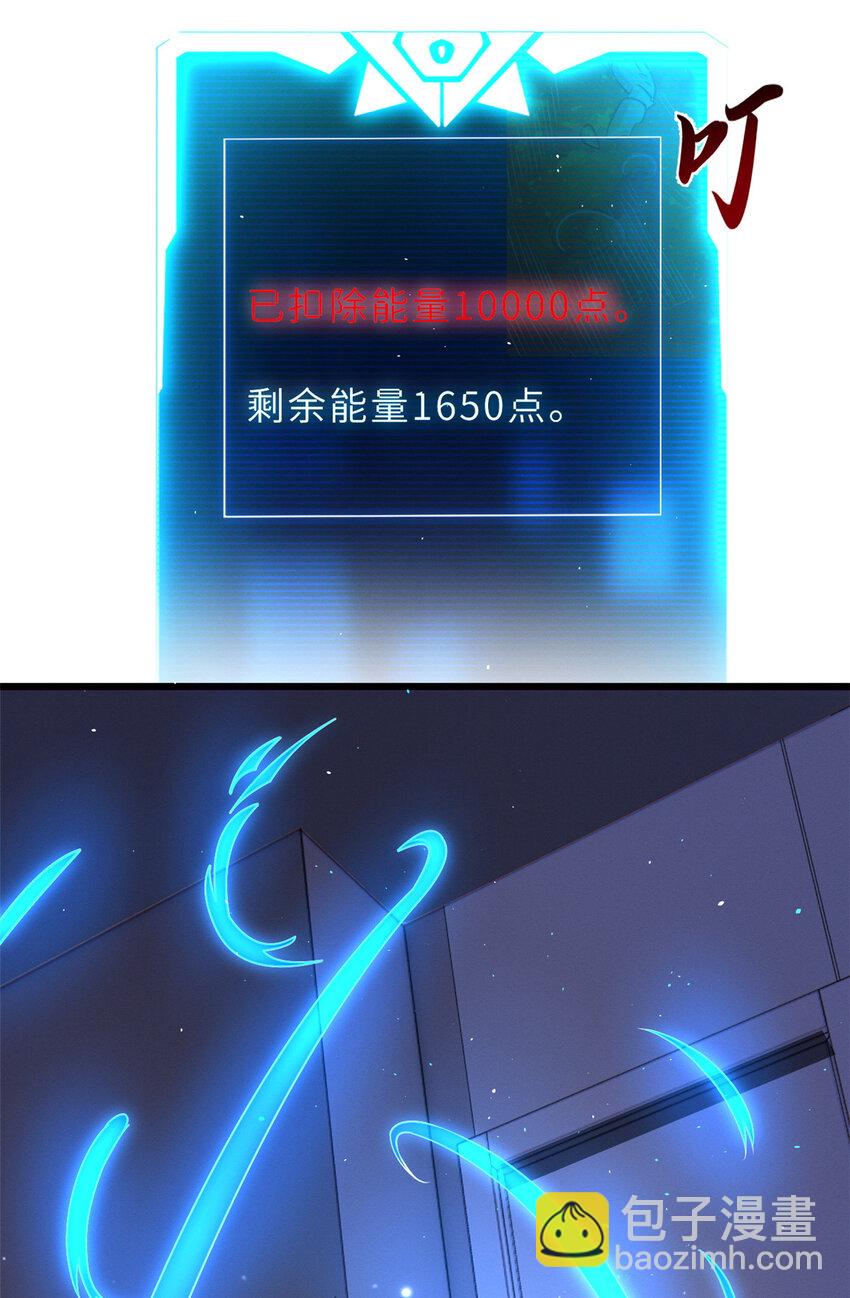 35 第二只星宠，孕育！-第35话