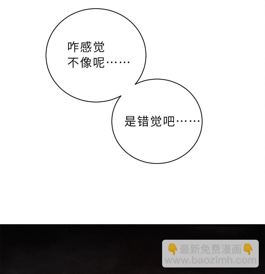 35 第二只星宠，孕育！-第35话