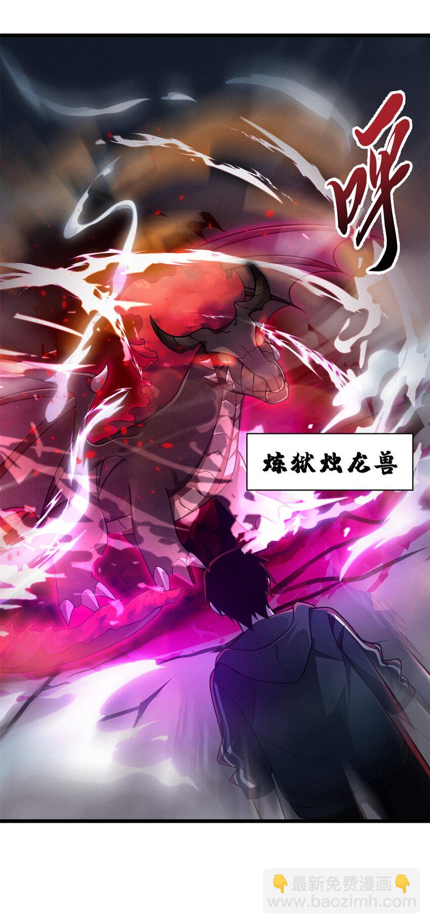 36 小小的展示一下(1/2)-第37话