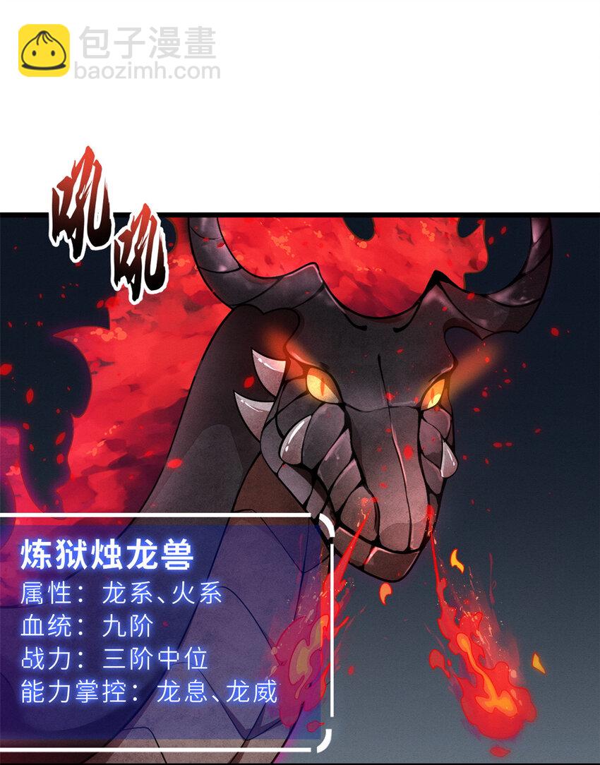 36 小小的展示一下(1/2)-第37话