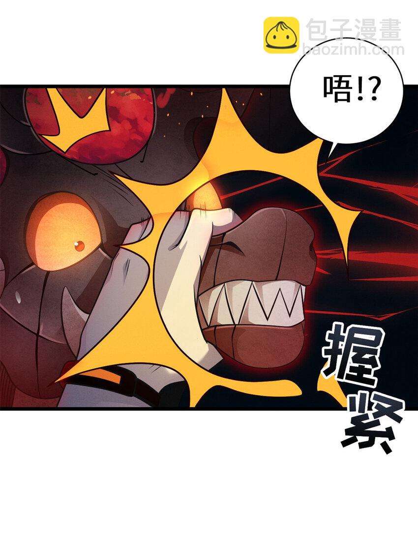 36 小小的展示一下(1/2)-第37话