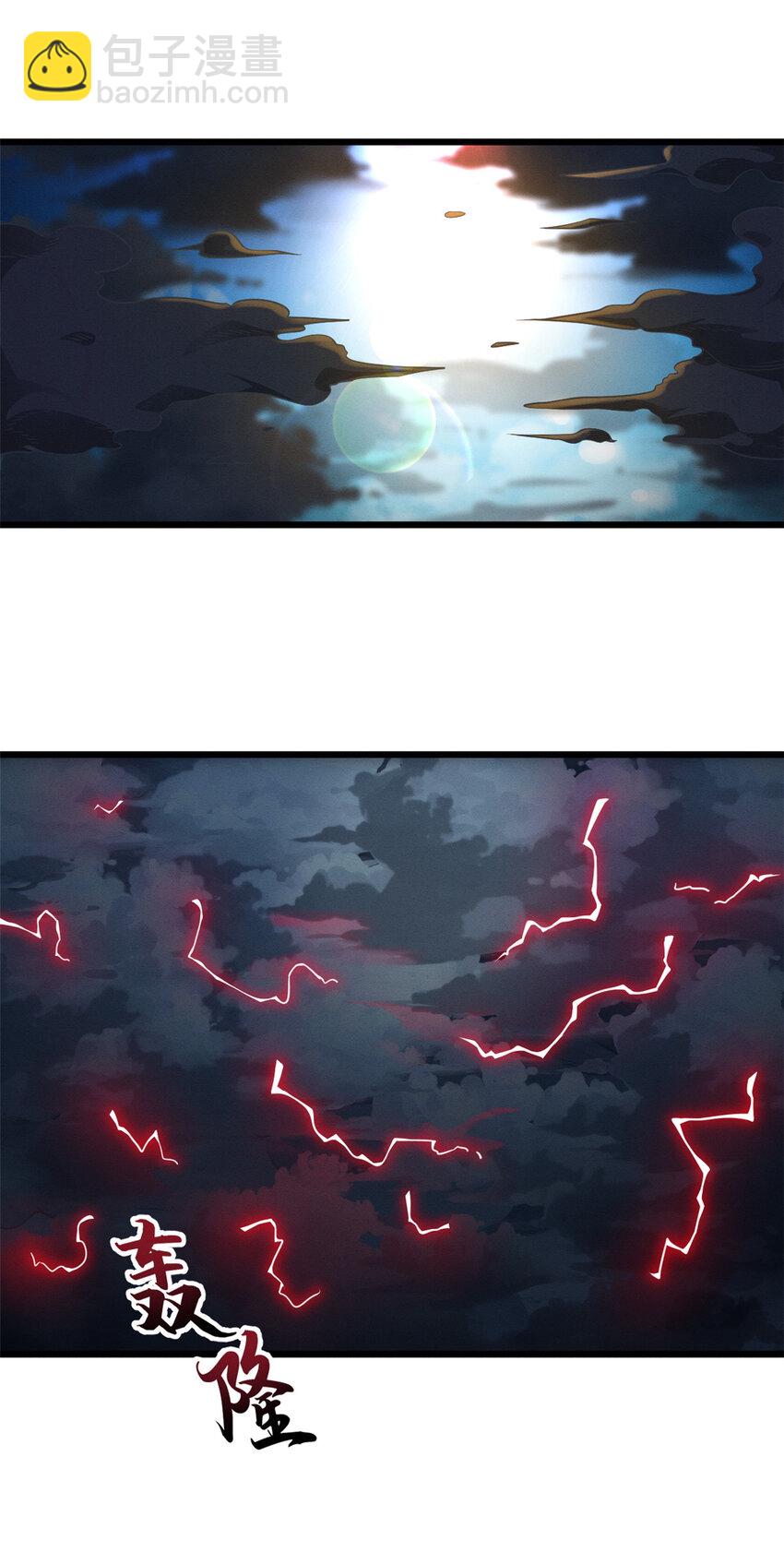 36 小小的展示一下(1/2)-第37话