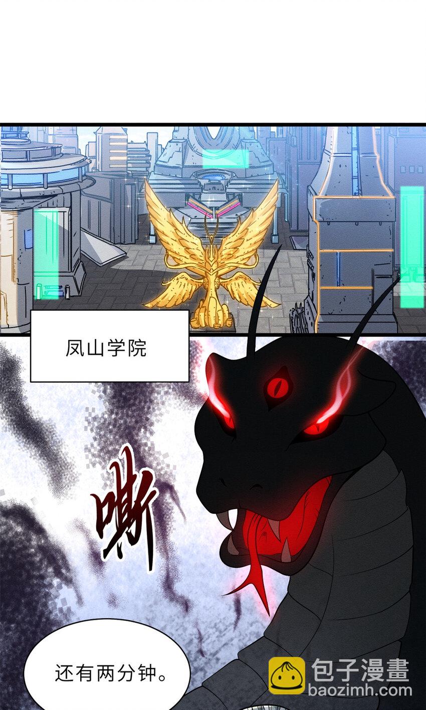 36 小小的展示一下(1/2)-第37话