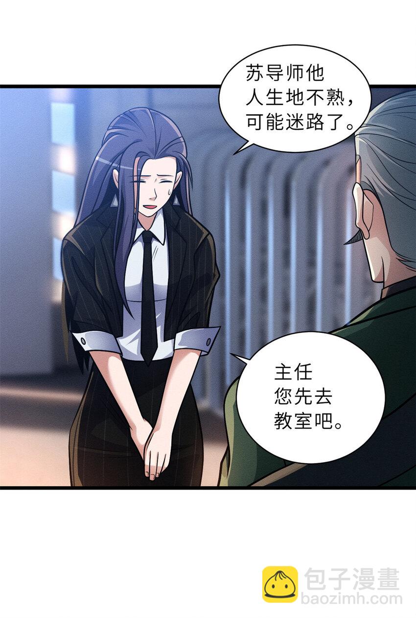 36 小小的展示一下(1/2)-第37话