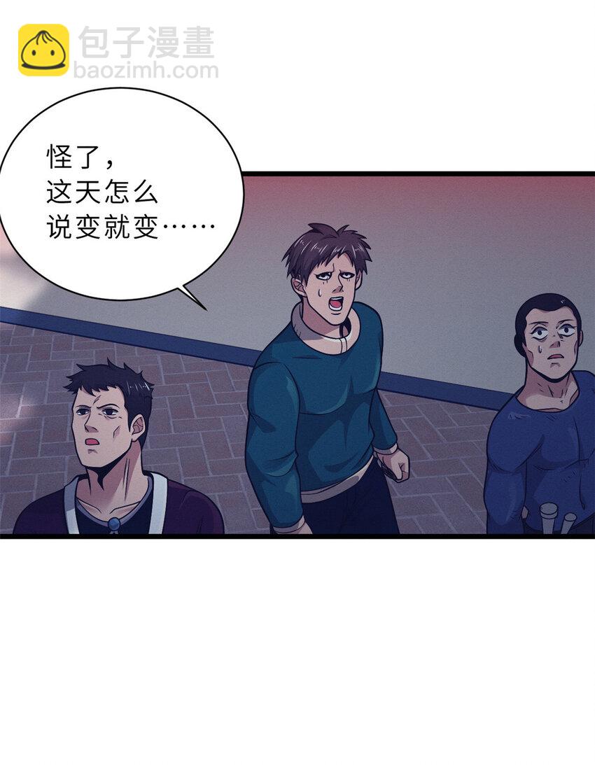 36 小小的展示一下(1/2)-第37话