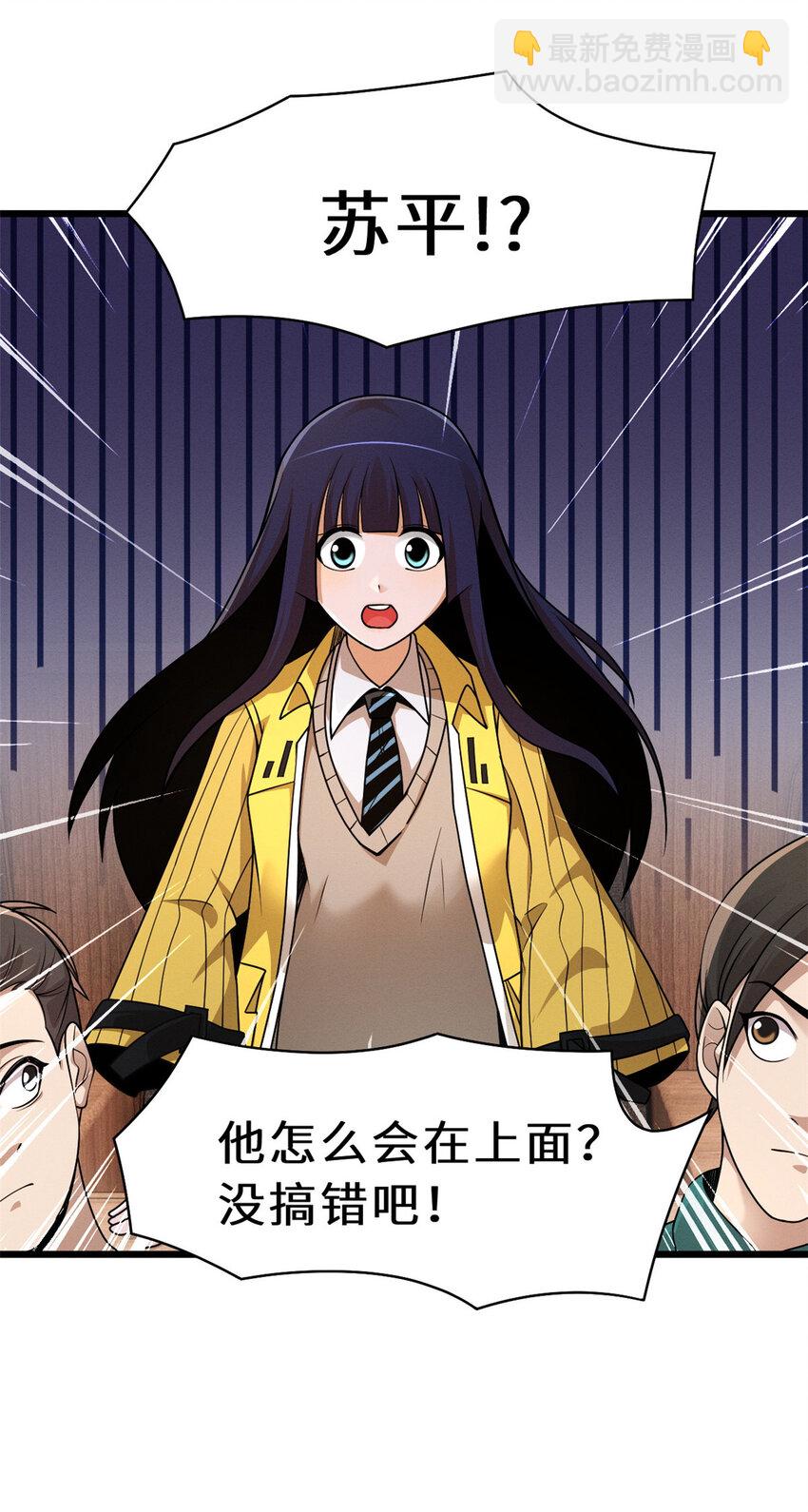 36 小小的展示一下(1/2)-第37话