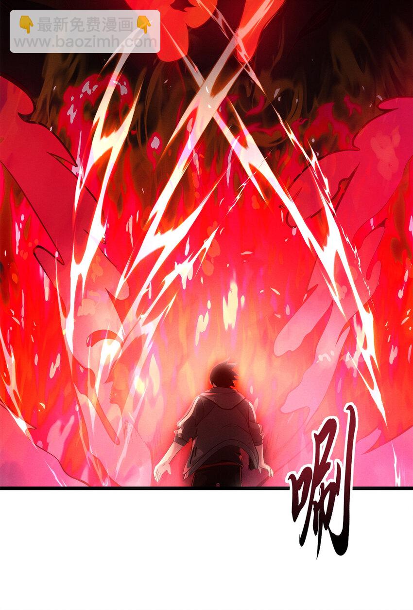 36 小小的展示一下(1/2)-第37话