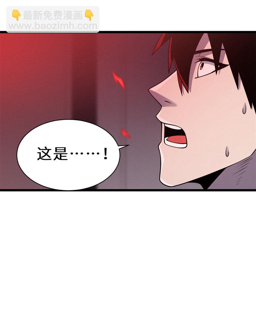 36 小小的展示一下(1/2)-第37话