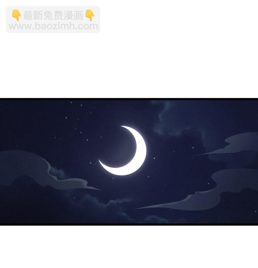 38 龙王传承地！(1/2)-第39话