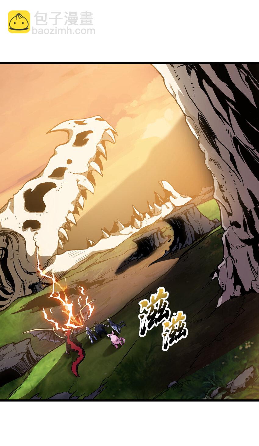 38 龙王传承地！(1/2)-第39话