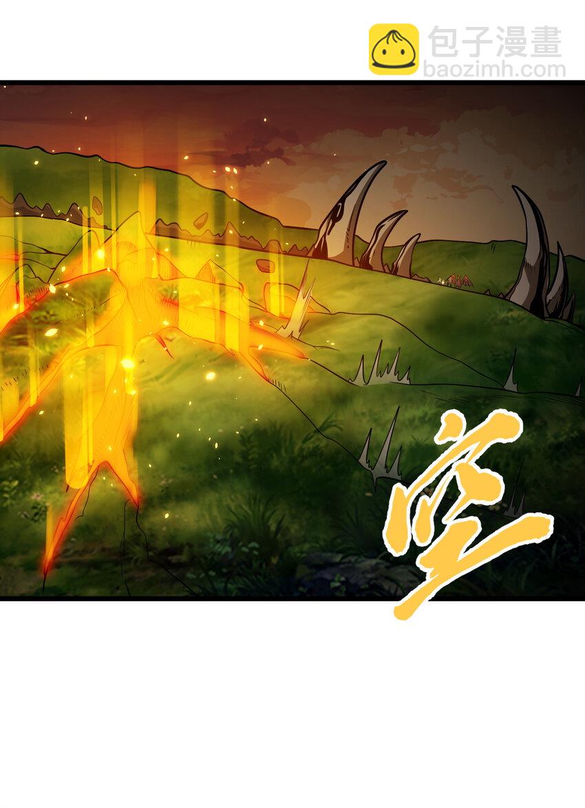 38 龙王传承地！(1/2)-第39话
