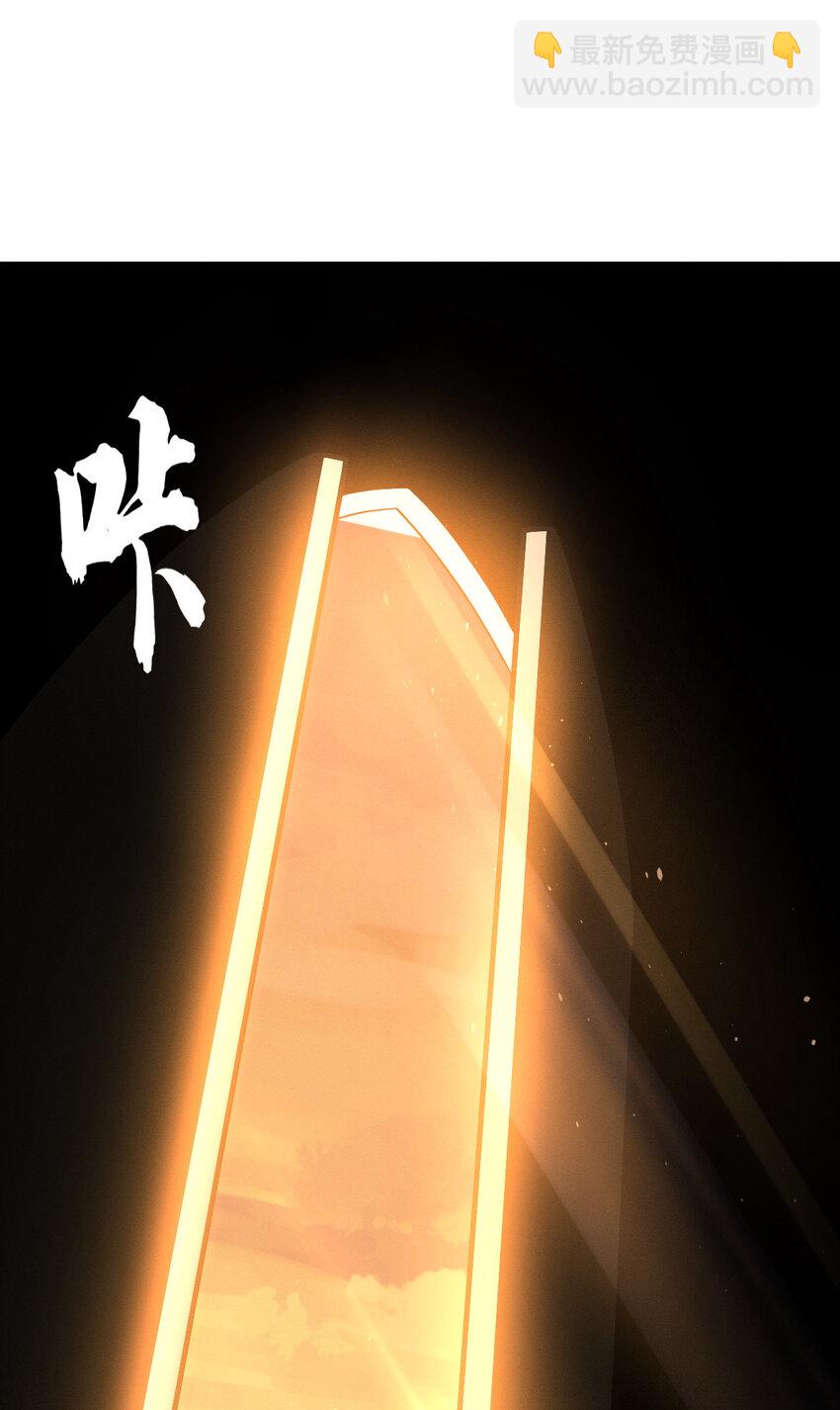 38 龙王传承地！(1/2)-第39话