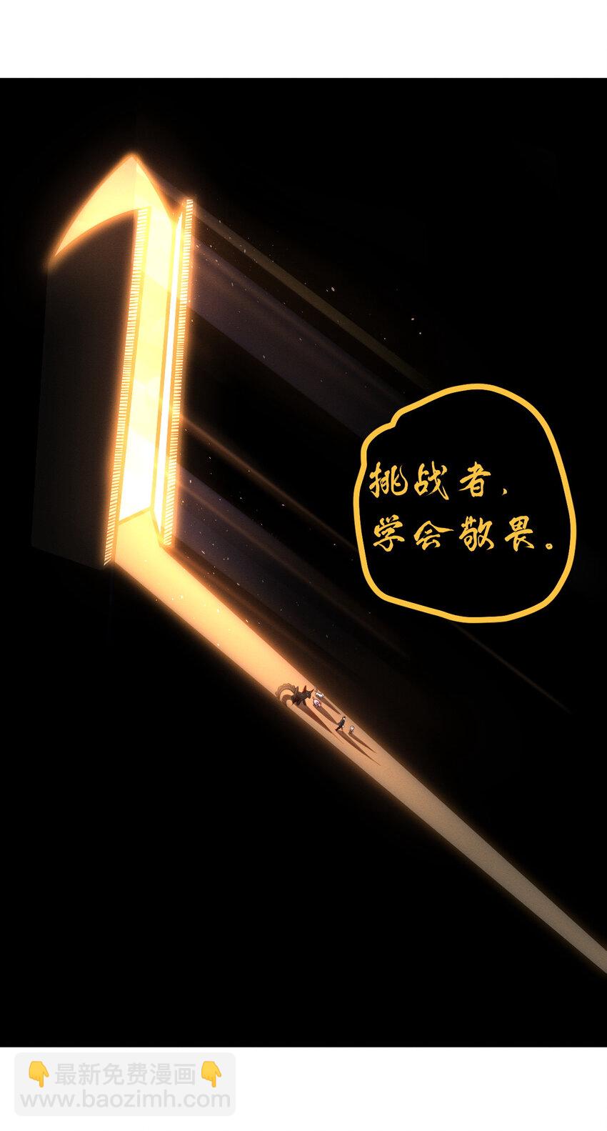 38 龙王传承地！(1/2)-第39话