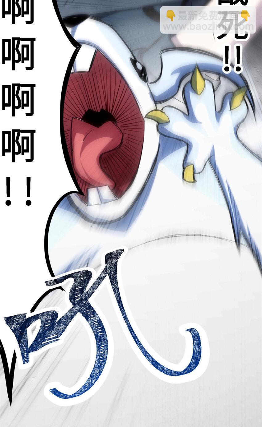 04 试炼完成！(1/2)-第5话