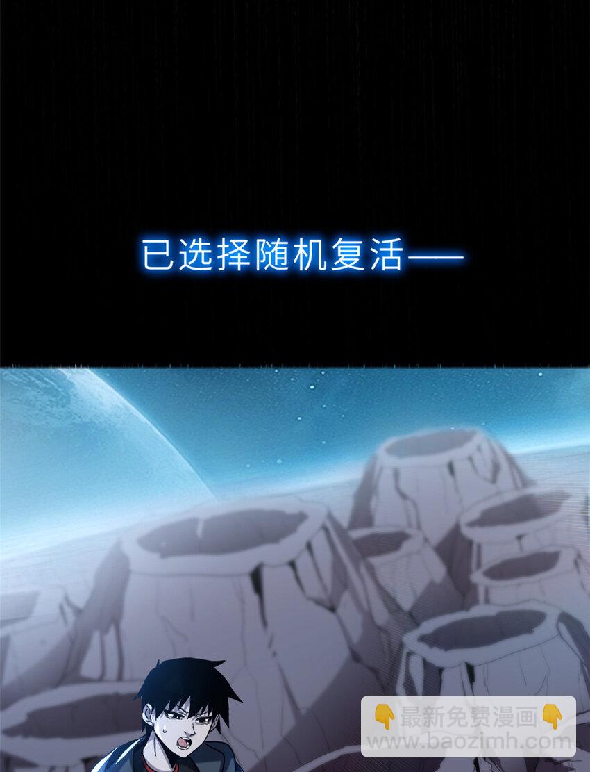 04 试炼完成！(1/2)-第5话