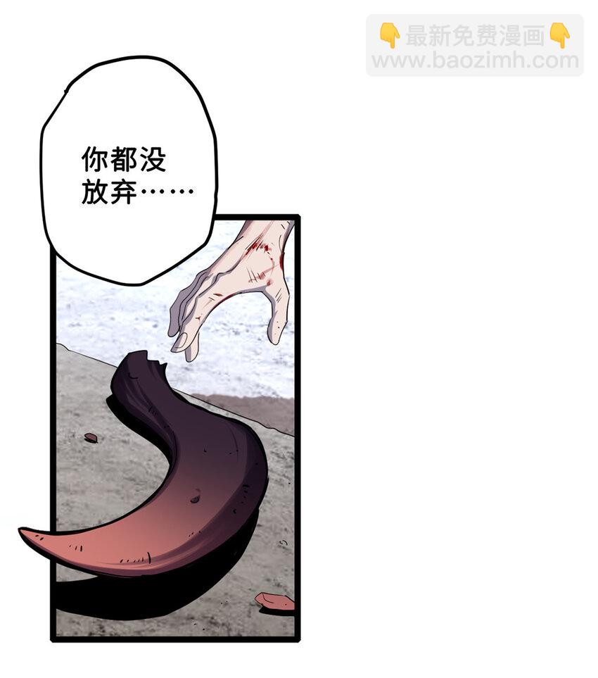 04 试炼完成！(1/2)-第5话