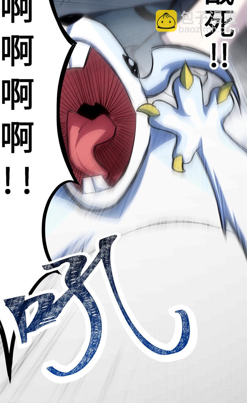 04 试炼完成！(1/2)-第5话