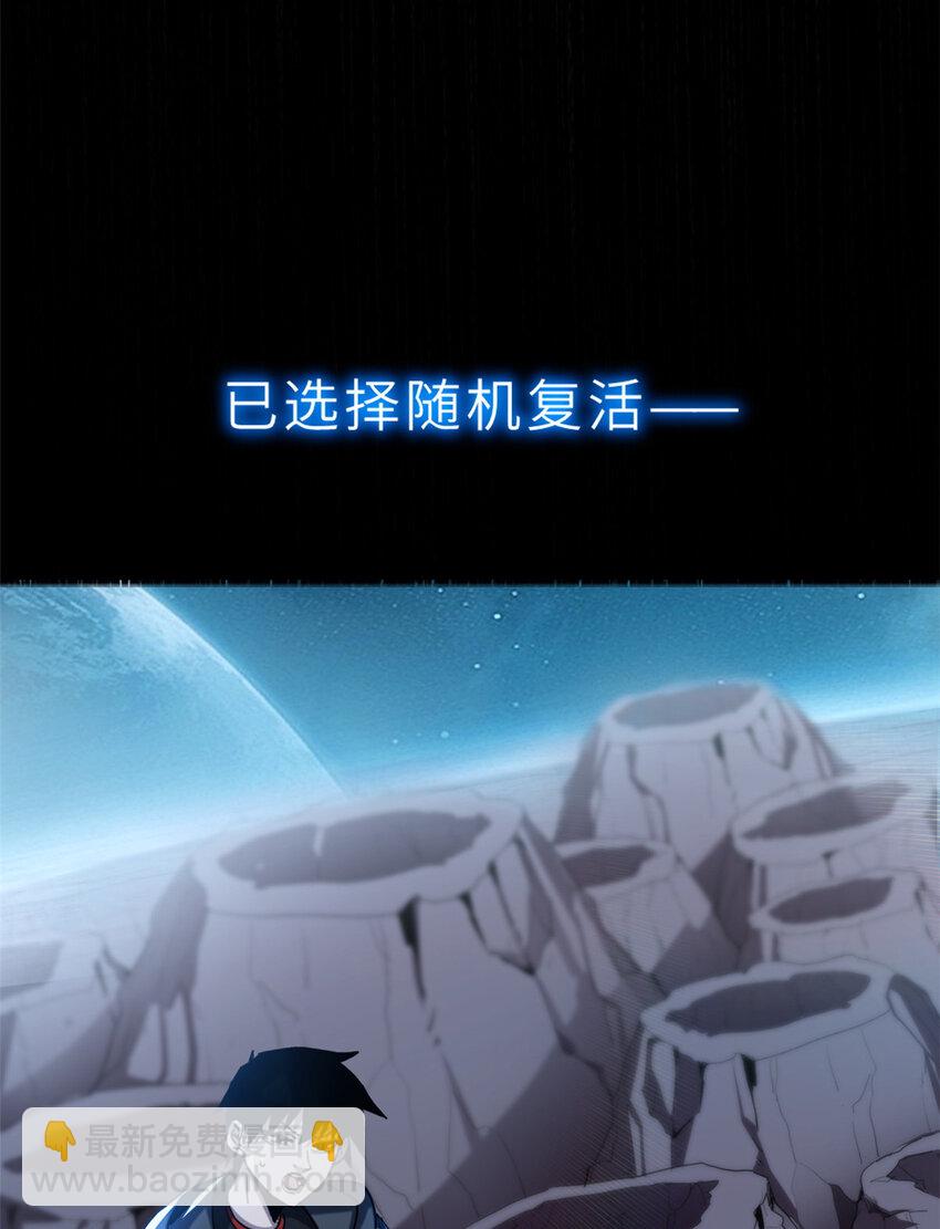 04 试炼完成！(1/2)-第5话