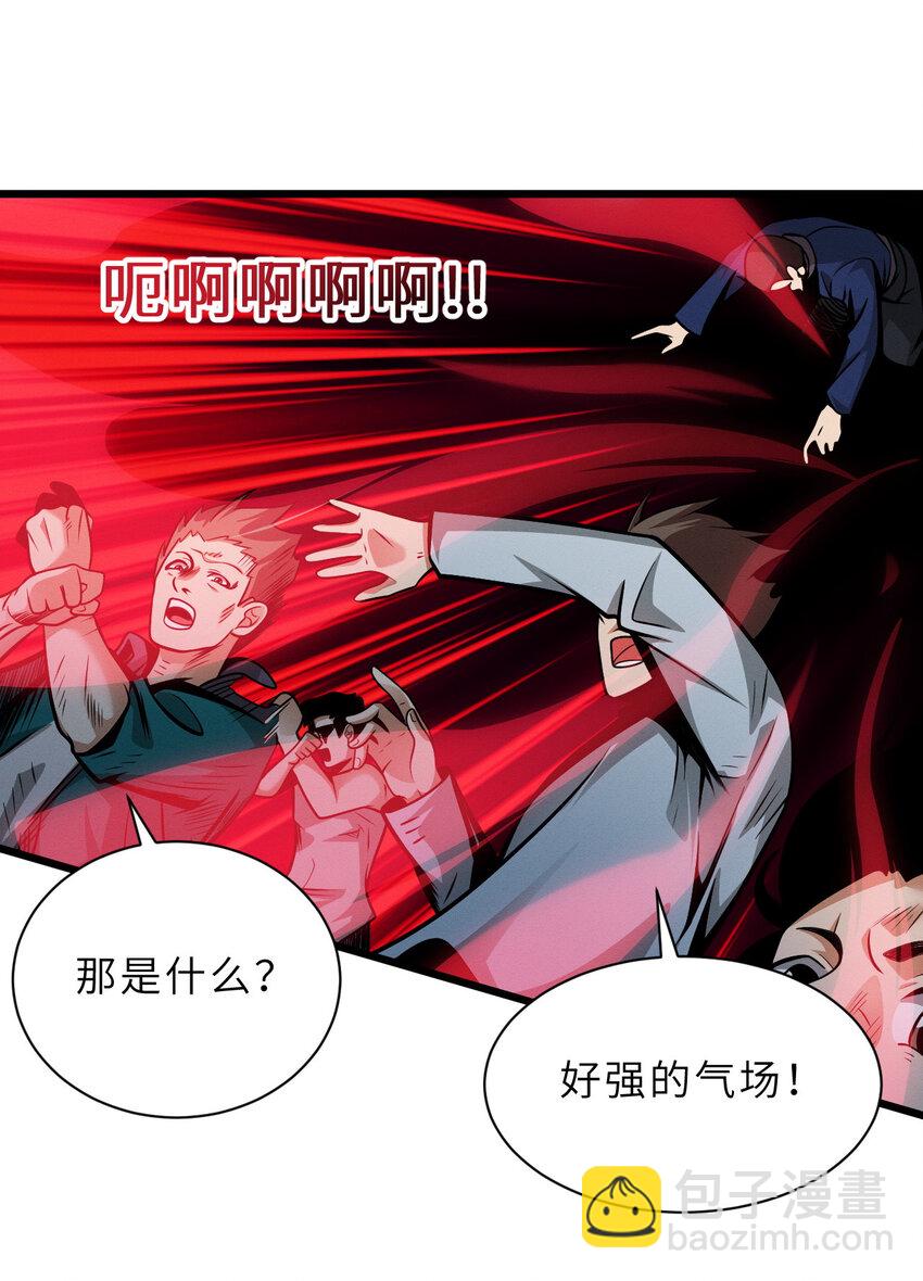 40 龙兽之间，亦有差距-第41话