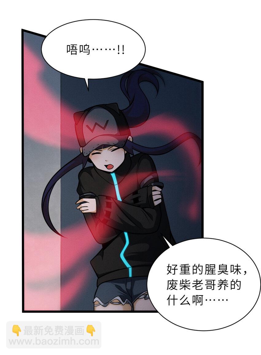 40 龙兽之间，亦有差距-第41话