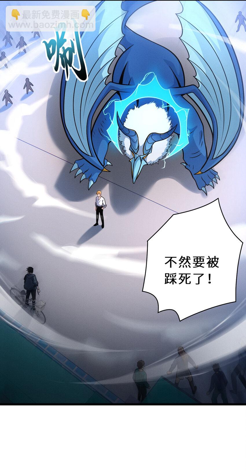 40 龙兽之间，亦有差距-第41话