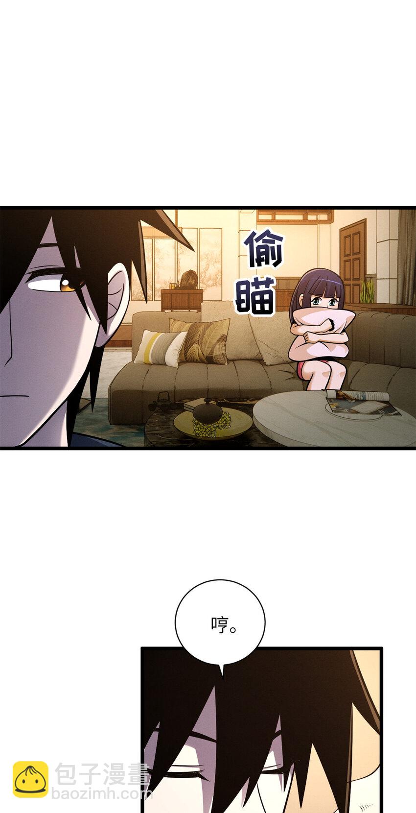 42 消费一波-第43话