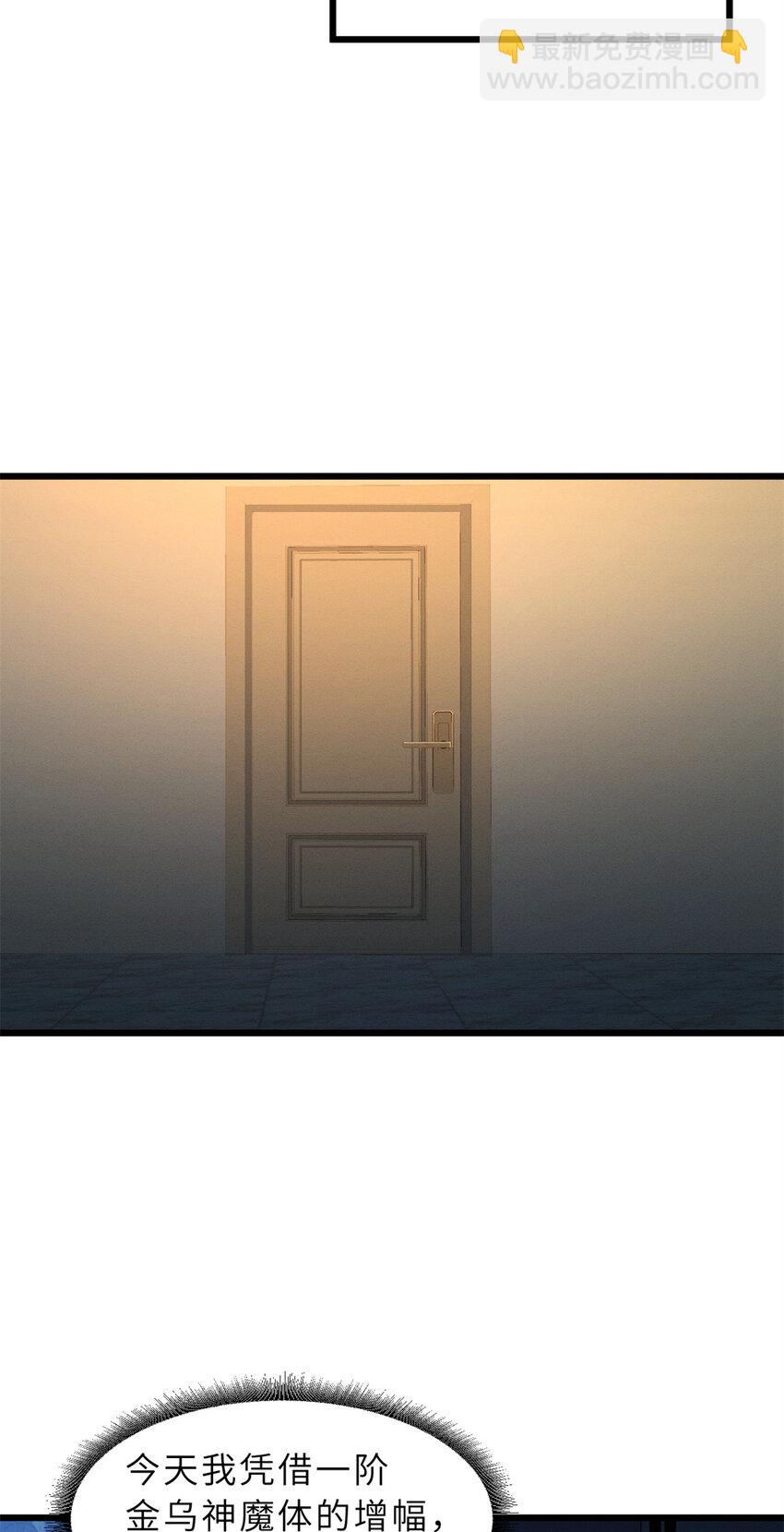 42 消费一波-第43话