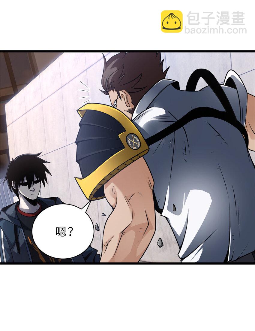 44 价值50000能量的实力-第45话