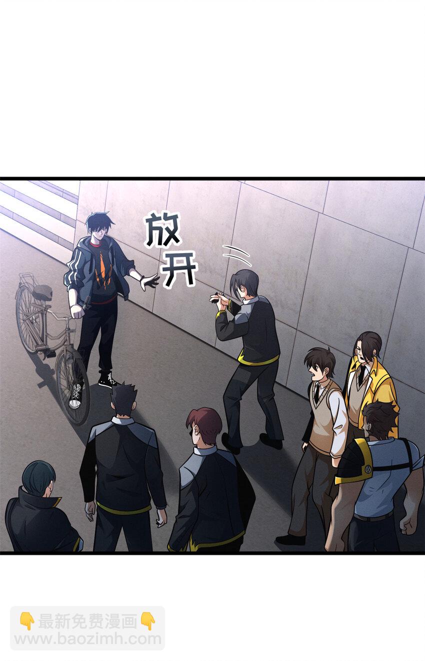 44 价值50000能量的实力-第45话