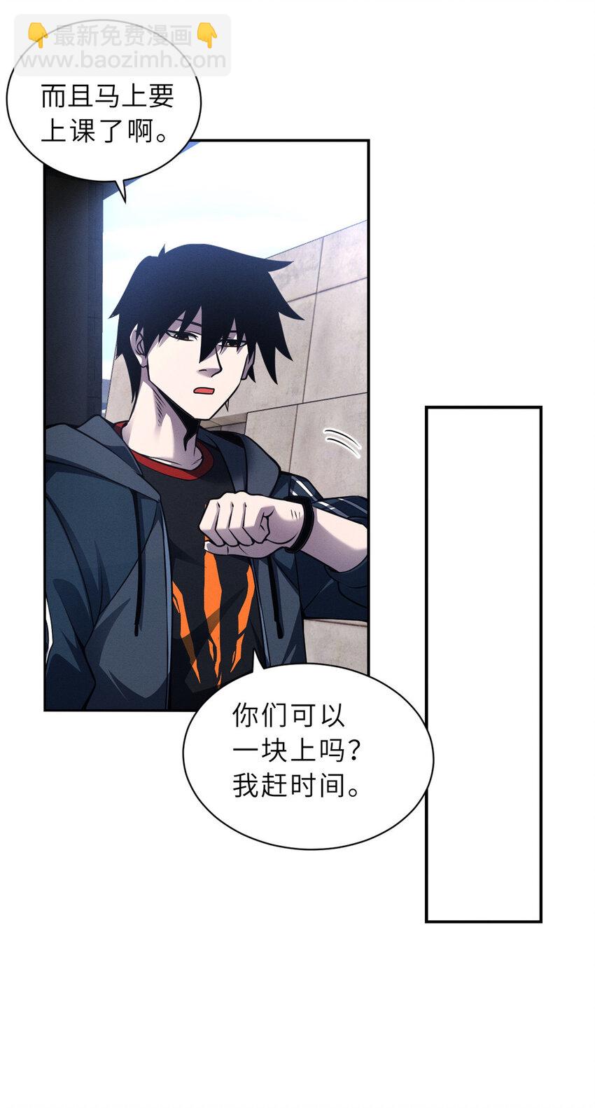 44 价值50000能量的实力-第45话