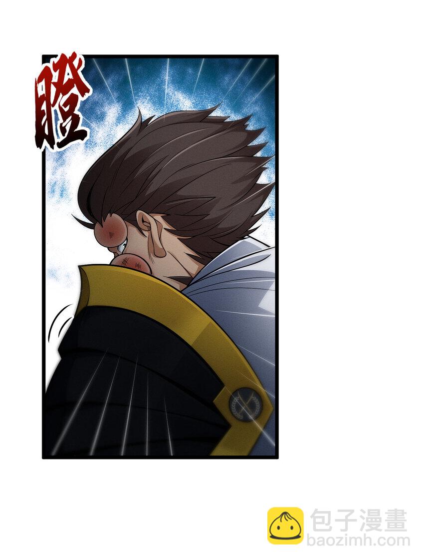 44 价值50000能量的实力-第45话