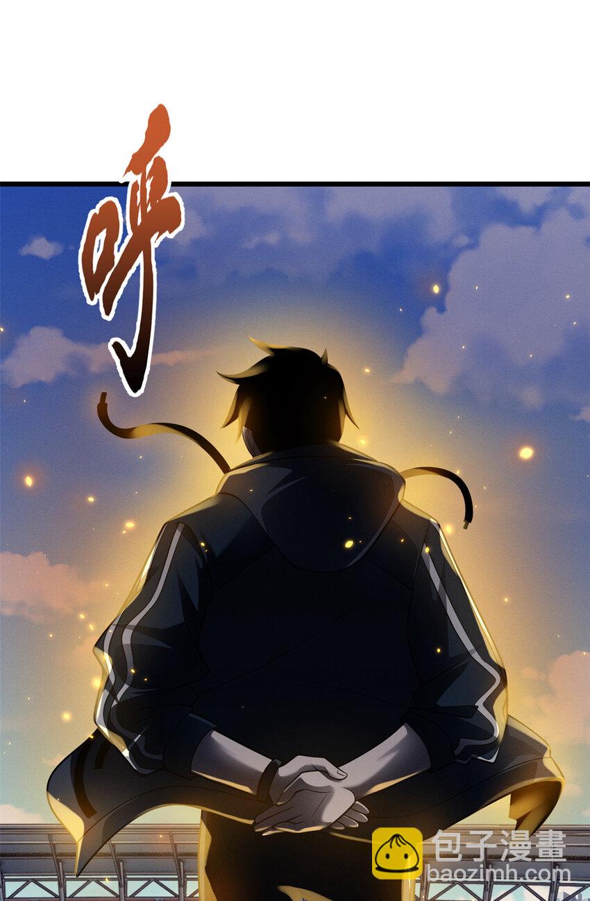 46 给个交代！-第47话