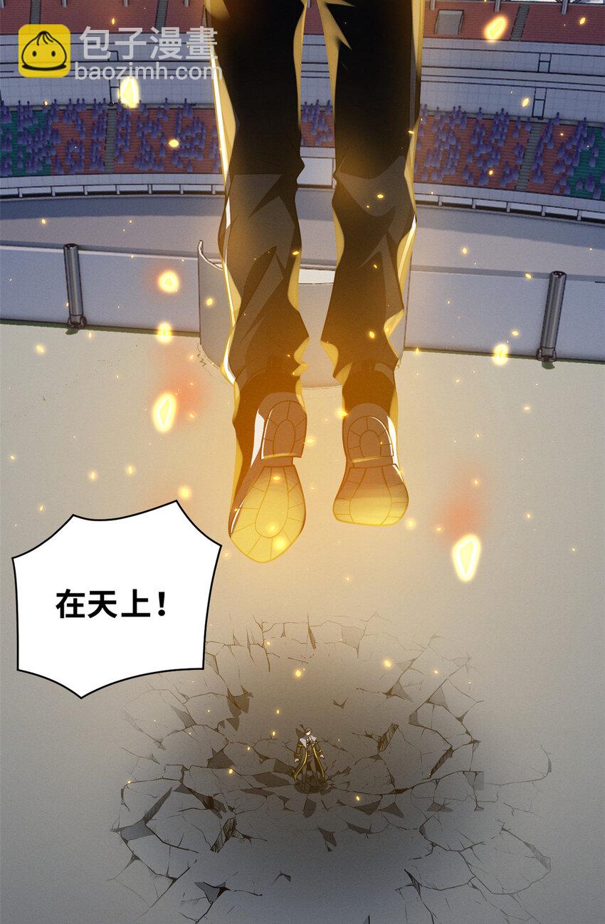 46 给个交代！-第47话